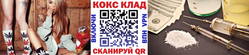 Где купить наркоту Йошкар-Ола APVP  COCAIN  МЕФ  кракен онион  ГАШИШ  МАРИХУАНА  МЕТАМФЕТАМИН 