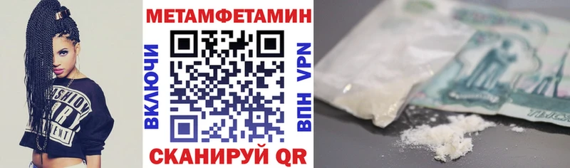 Amphetamine Premium ссылка на мегу ссылка Йошкар-Ола