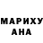 КЕТАМИН VHQ coffe black