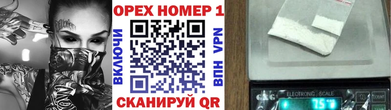 купить закладку Йошкар-Ола КОКАИН Fish Scale