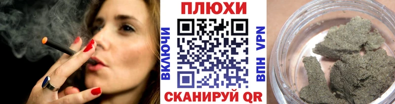 Гашиш Cannabis  наркотики  даркнет клад  Йошкар-Ола 