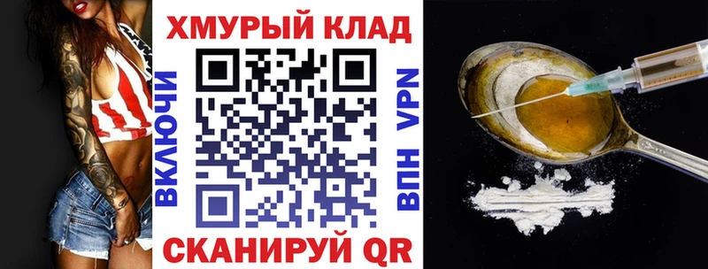 Героин белый  дарк нет Telegram  Йошкар-Ола  сколько стоит  гидра как войти 