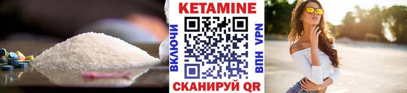 купить наркоту  Йошкар-Ола  Кетамин VHQ 
