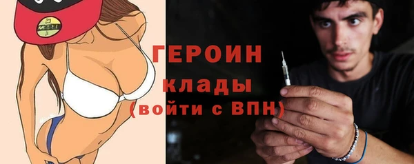 гидра Алзамай