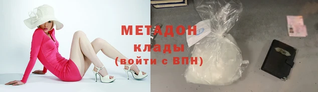 гидра Алзамай