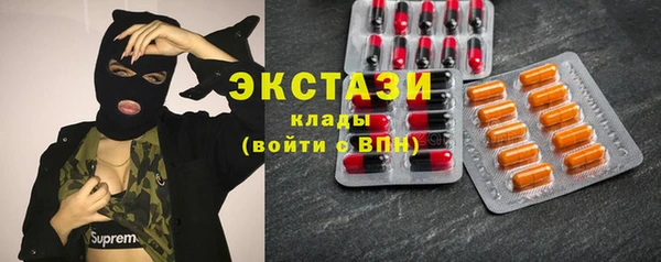 гидра Алзамай