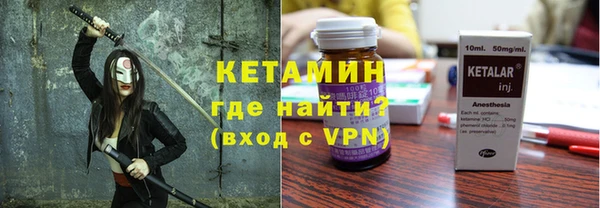 гидра Алзамай