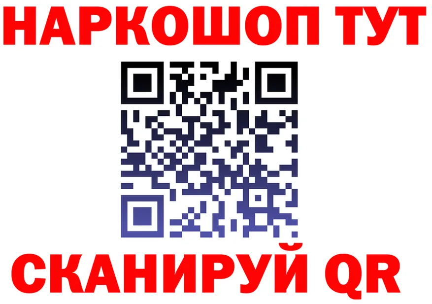 Альфа ПВП Crystall ССЫЛКА площадка OMG Йошкар-Ола