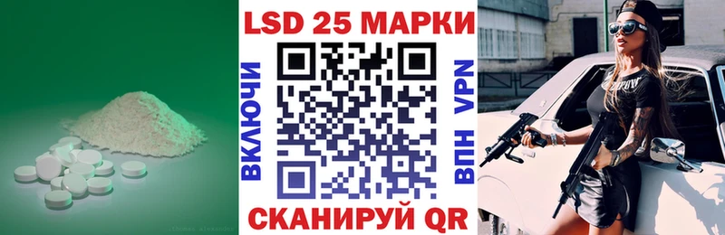 Лсд 25 экстази кислота  где найти наркотики  Йошкар-Ола 