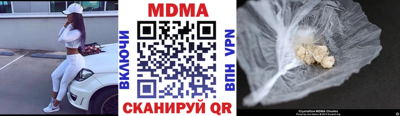blacksprut   Йошкар-Ола  нарко площадка как зайти  МДМА кристаллы 
