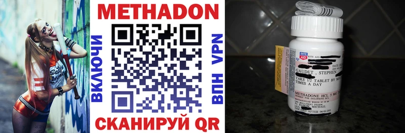 Метадон VHQ  Йошкар-Ола 