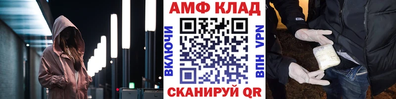 Метамфетамин Methamphetamine  Йошкар-Ола 