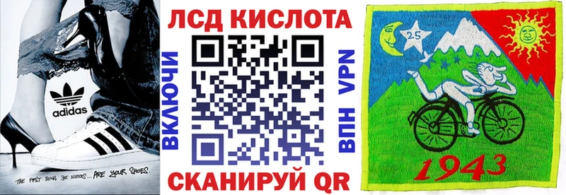 Марки N-bome 1,8мг  Йошкар-Ола 